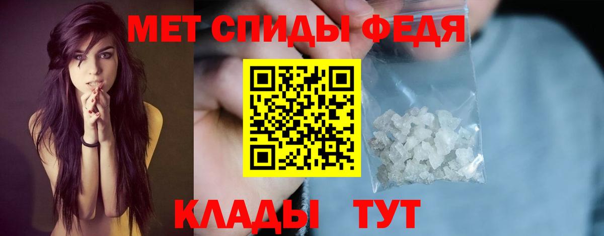 Похвистнево  АМФЕТАМИН  Вход с VPN  АМФ  Амфетамин Розовый 