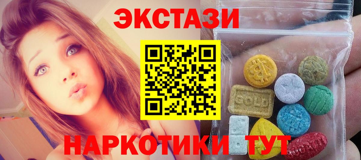 ЭКСТАЗИ Punisher  Вход с VPN  Ecstasy таблы  ЭКСТАЗИ  Похвистнево 