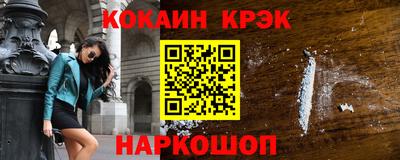 героин Бугуруслан