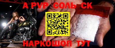 круглые Будённовск
