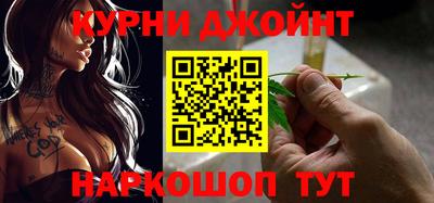 синтетический гашиш Туймазы