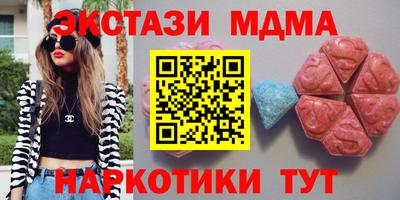 круглые Будённовск