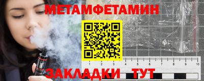 ALPHA-PVP Бузулук