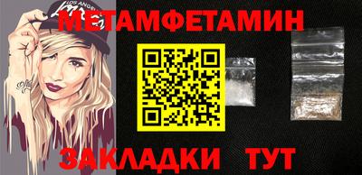 героин Бугуруслан