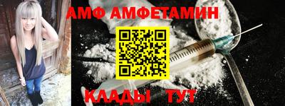 ALPHA-PVP Бузулук