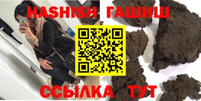 ALPHA-PVP Бузулук