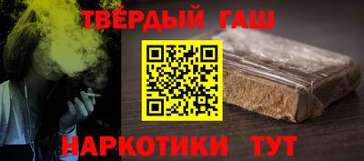 героин Бугуруслан