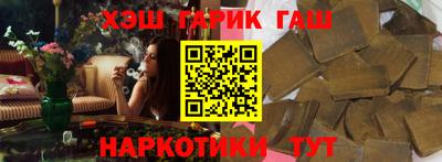 героин Бугуруслан