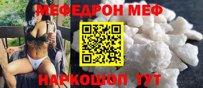 ALPHA-PVP Бузулук