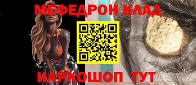 ALPHA-PVP Бузулук