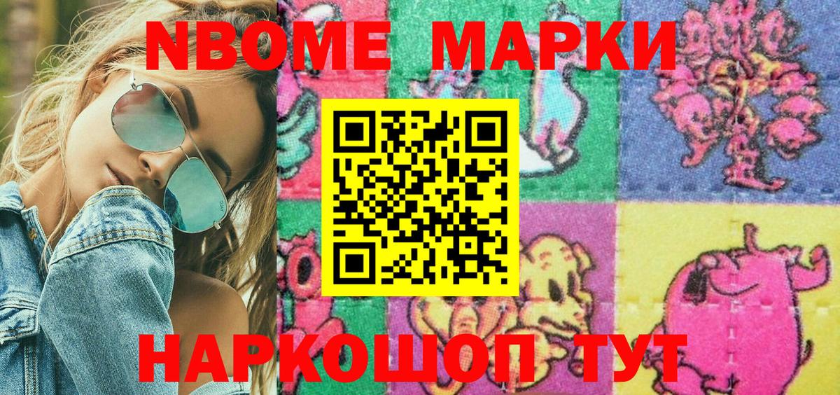 Меф МЯУ МЯУ  ГАШ  Меф кристаллы  Похвистнево  NBOMe  Вход с VPN  КОКАИН  Каннабис 