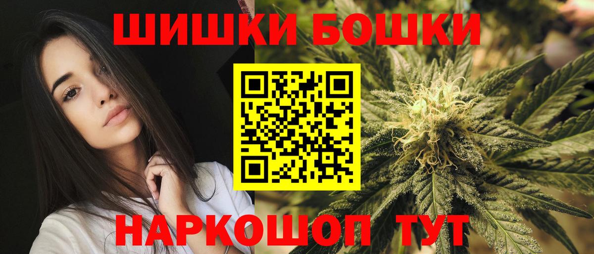Похвистнево  Канабис гибрид  Марихуана VHQ  Бошки марихуана сатива  Вход с VPN 