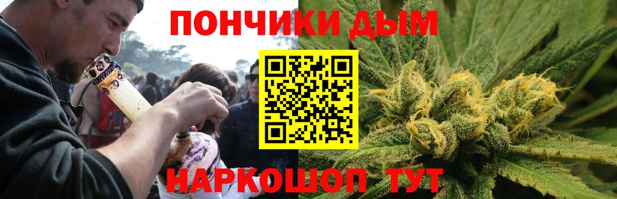 Конопля марихуана Похвистнево
